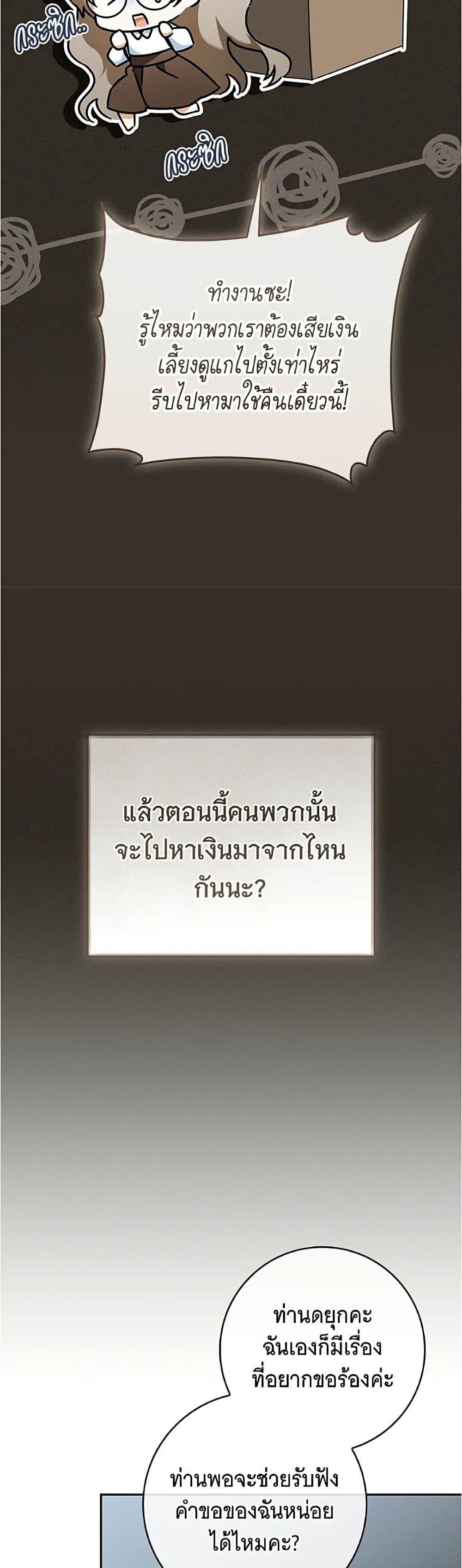 Manga-lc-com อ่านมังงะ อ่านการ์ตูน ออนไลน์ ฟรี All I Want is My Dream Home ตอนที่ 1 2 3 4 5 6 7 8 9 10 11 12 13 14 ฟรี ไม่มีโฆษณา Manga-lc - อ่าน มังงะ อ่าน การ์ตูน ออนไลน์ อ่านมังงะ ฟรี