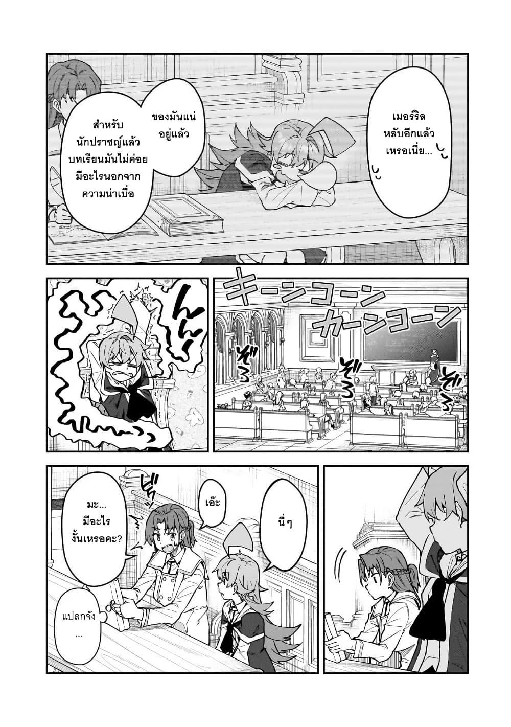 Manga-lc-com อ่านมังงะ อ่านการ์ตูน ออนไลน์ ฟรี S Rank Boukensha de aru Ore no Musume-tachi wa Juudo no Father Con deshita ตอนที่ 1 2 3 4 5 6 7 8 9 10 11 12 13 14 ฟรี ไม่มีโฆษณา Manga-lc - อ่าน มังงะ อ่าน การ์ตูน ออนไลน์ อ่านมังงะ ฟรี