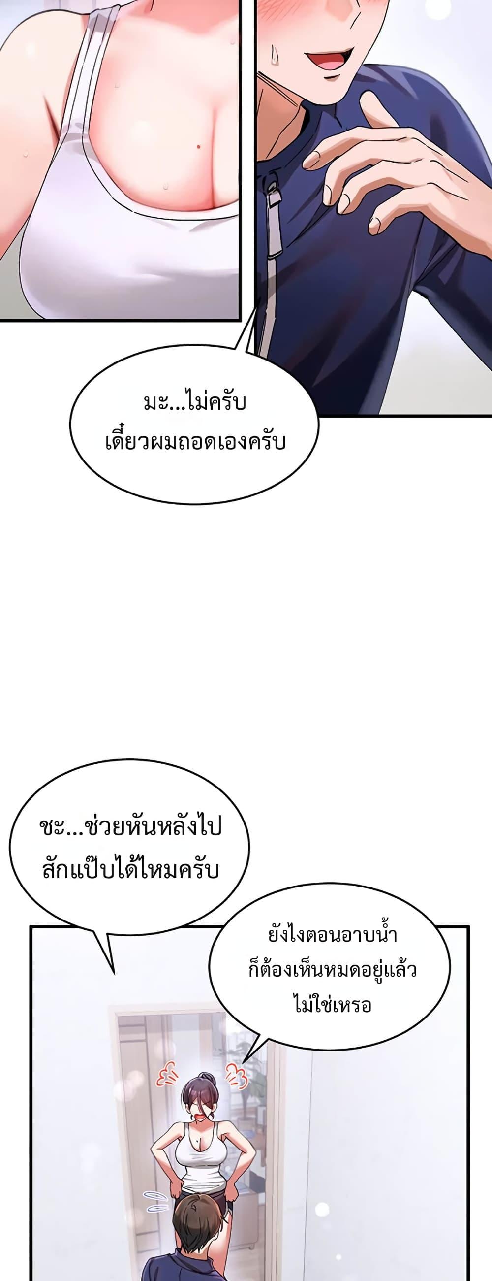 Doujin-Lc- อ่าน โดจิน มังฮวา เกาหลี ญี่ปุ่น จีน แปลไทย I Love You Very Much ตอนที่ 1 2 3 4 5 6 7 8 9 10 11 12 13 14 ฟรี ไม่มีโฆษณา อ่าน โดจิน Manhwa เกาหลี ญี่ปุ่น จีน เรามีครบ คัดมาให้เน้นๆ โดจิน 18+ รับประกันความฟินโดย  Doujin Lc