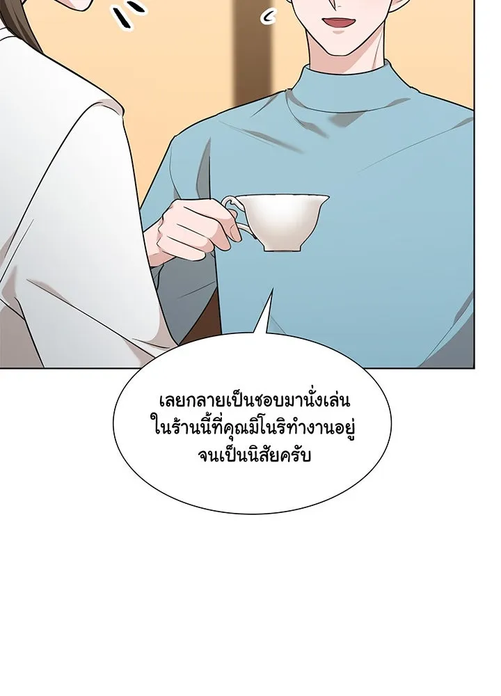 เพลิงแค้นผลาญใจ ตอนที่ 33 รูปที่ 17