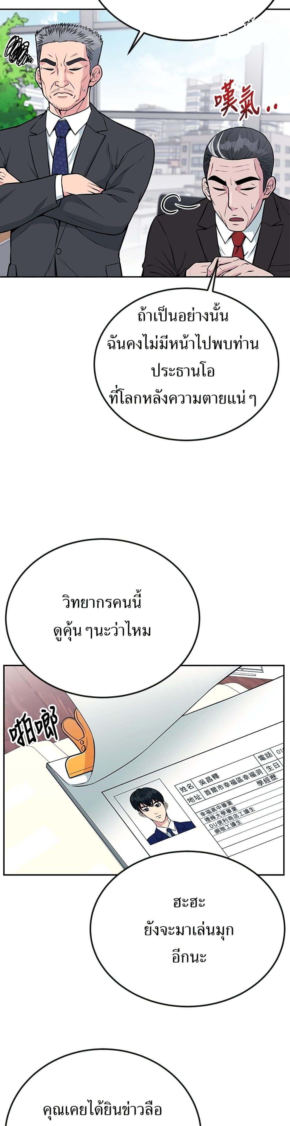 Manga-lc-com อ่านมังงะ อ่านการ์ตูน ออนไลน์ ฟรี Reincarnated as a New Employee ตอนที่ 1 2 3 4 5 6 7 8 9 10 11 12 13 14 ฟรี ไม่มีโฆษณา Manga-lc - อ่าน มังงะ อ่าน การ์ตูน ออนไลน์ อ่านมังงะ ฟรี