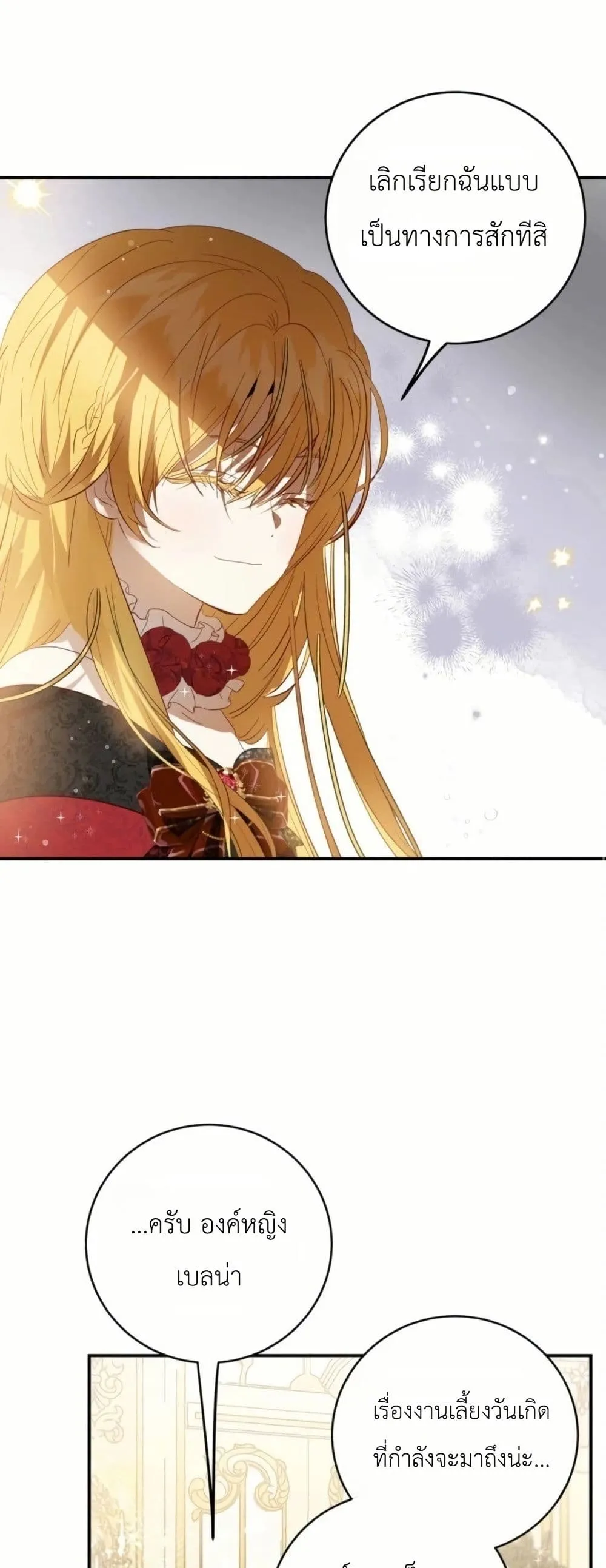 Manga-lc-com อ่านมังงะ อ่านการ์ตูน ออนไลน์ ฟรี How to Survive as the Daughter of the Emperor Who Killed Me ตอนที่ 1 2 3 4 5 6 7 8 9 10 11 12 13 14 ฟรี ไม่มีโฆษณา Manga-lc - อ่าน มังงะ อ่าน การ์ตูน ออนไลน์ อ่านมังงะ ฟรี