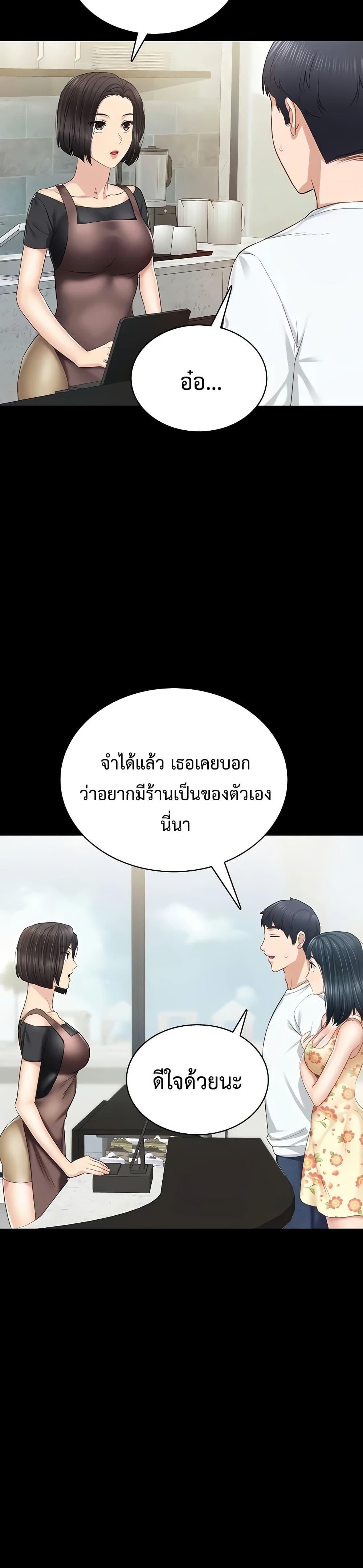Doujin-Lc- อ่าน โดจิน มังฮวา เกาหลี ญี่ปุ่น จีน แปลไทย Teaching Practice ตอนที่ 1 2 3 4 5 6 7 8 9 10 11 12 13 14 ฟรี ไม่มีโฆษณา อ่าน โดจิน Manhwa เกาหลี ญี่ปุ่น จีน เรามีครบ คัดมาให้เน้นๆ โดจิน 18+ รับประกันความฟินโดย  Doujin Lc