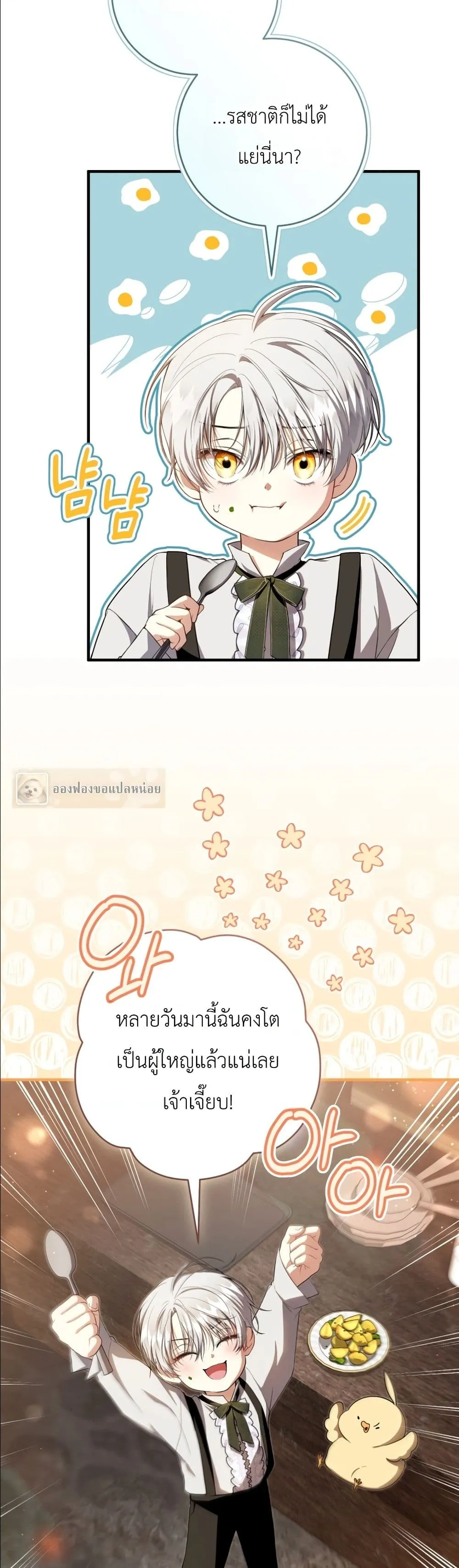 Manga-lc-com อ่านมังงะ อ่านการ์ตูน ออนไลน์ ฟรี The Abandoned Princes Ghost Bride ตอนที่ 1 2 3 4 5 6 7 8 9 10 11 12 13 14 ฟรี ไม่มีโฆษณา Manga-lc - อ่าน มังงะ อ่าน การ์ตูน ออนไลน์ อ่านมังงะ ฟรี
