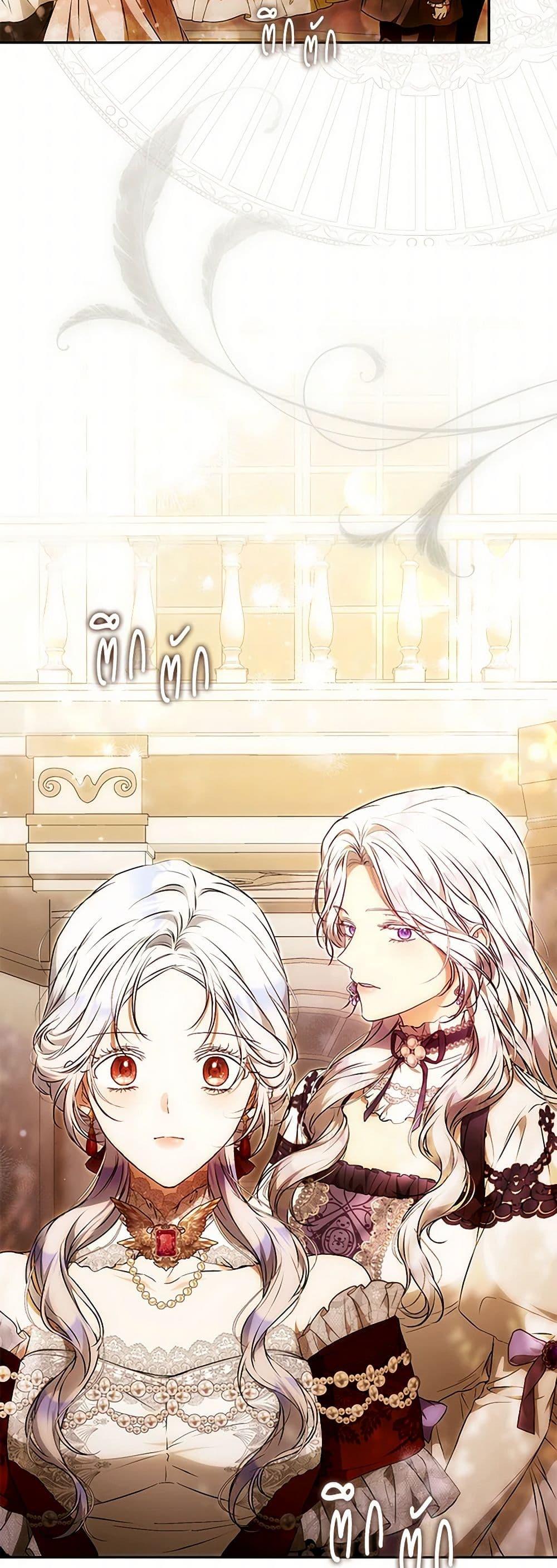 Manga-lc-com อ่านมังงะ อ่านการ์ตูน ออนไลน์ ฟรี I Became the Wife of the Male Lead ตอนที่ 1 2 3 4 5 6 7 8 9 10 11 12 13 14 ฟรี ไม่มีโฆษณา Manga-lc - อ่าน มังงะ อ่าน การ์ตูน ออนไลน์ อ่านมังงะ ฟรี