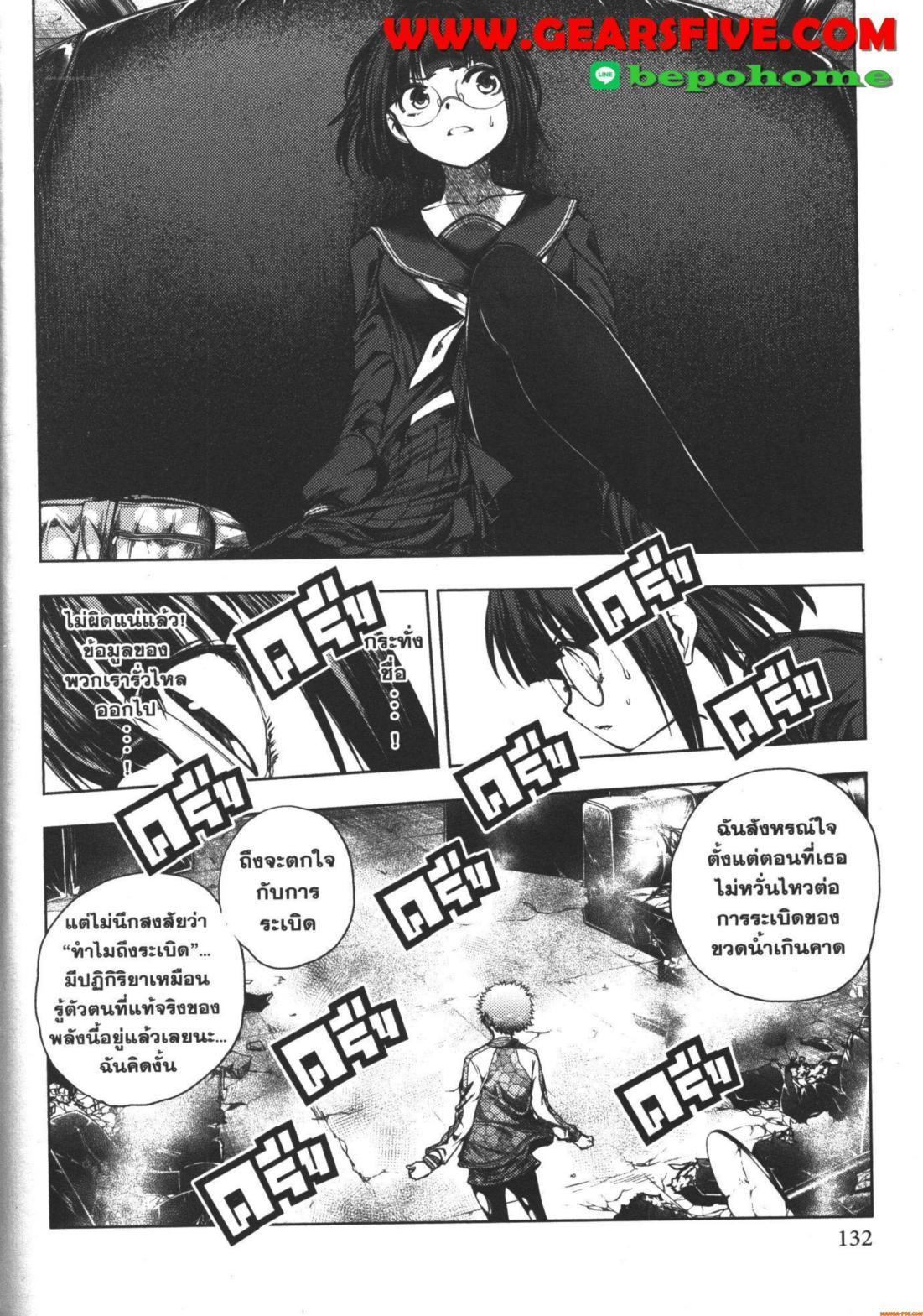 Manga-lc-com อ่านมังงะ อ่านการ์ตูน ออนไลน์ ฟรี Battle in 5 Seconds After Meeting ตอนที่ 1 2 3 4 5 6 7 8 9 10 11 12 13 14 ฟรี ไม่มีโฆษณา Manga-lc - อ่าน มังงะ อ่าน การ์ตูน ออนไลน์ อ่านมังงะ ฟรี