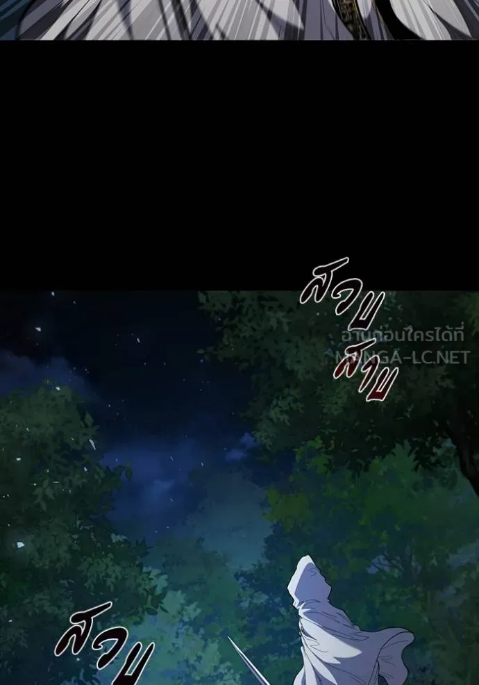 เกิดใหม่ในร่างดยุก ตอนที่ 84 รูปที่ 51