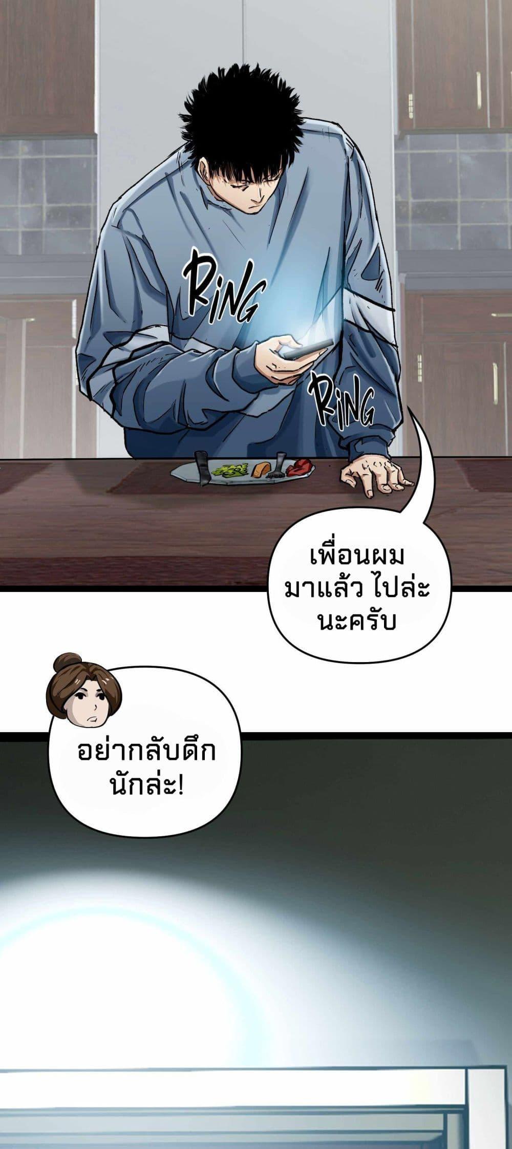 Manga-lc-com อ่านมังงะ อ่านการ์ตูน ออนไลน์ ฟรี Death Speed ตอนที่ 1 2 3 4 5 6 7 8 9 10 11 12 13 14 ฟรี ไม่มีโฆษณา Manga-lc - อ่าน มังงะ อ่าน การ์ตูน ออนไลน์ อ่านมังงะ ฟรี