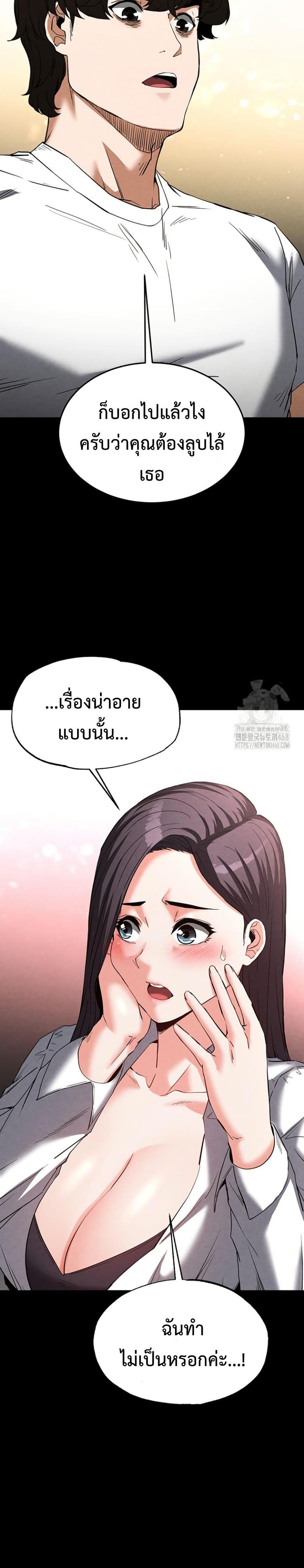Doujin-Lc- อ่าน โดจิน มังฮวา เกาหลี ญี่ปุ่น จีน แปลไทย Human Scum ตอนที่ 1 2 3 4 5 6 7 8 9 10 11 12 13 14 ฟรี ไม่มีโฆษณา อ่าน โดจิน Manhwa เกาหลี ญี่ปุ่น จีน เรามีครบ คัดมาให้เน้นๆ โดจิน 18+ รับประกันความฟินโดย  Doujin Lc