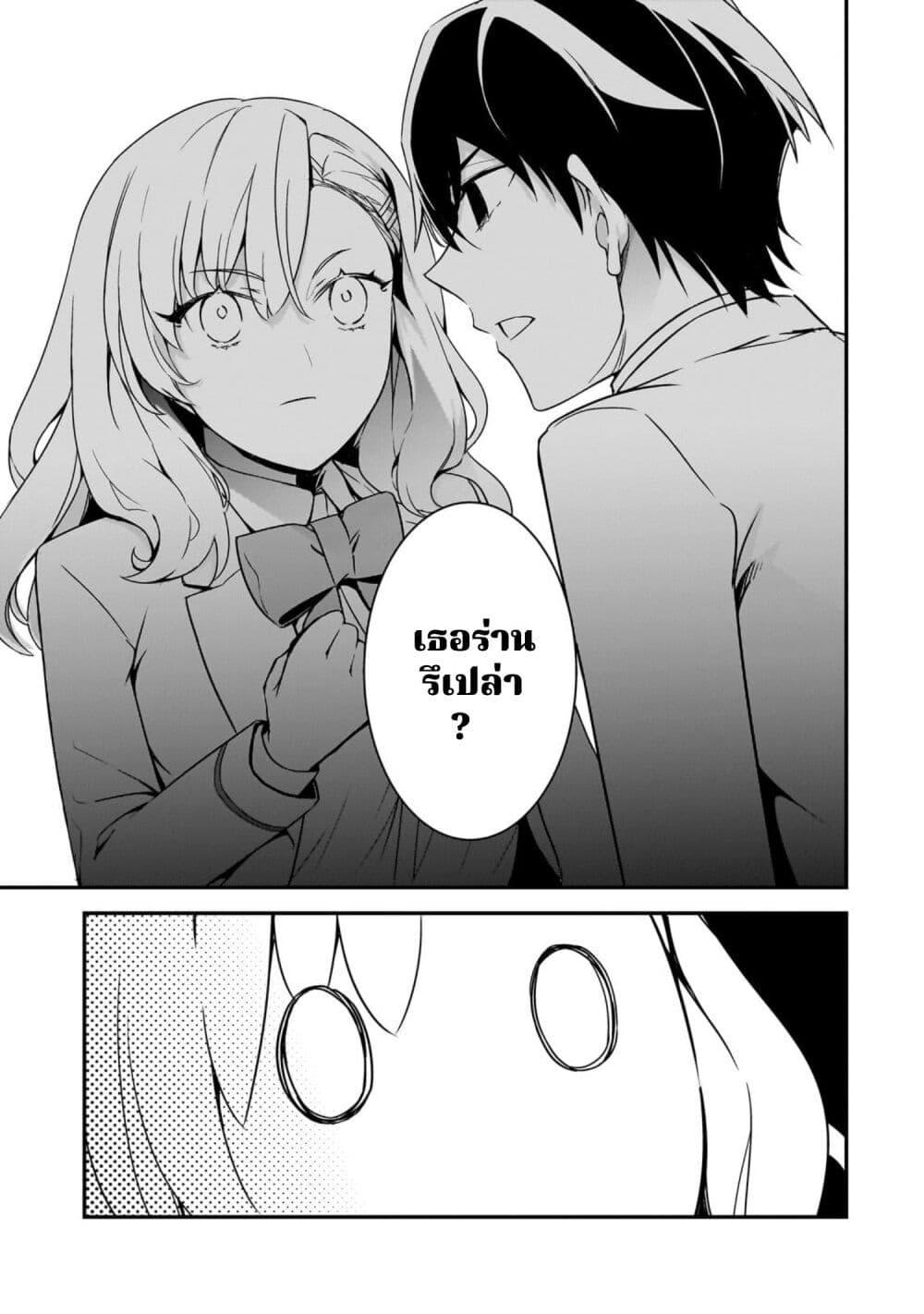 Manga-lc-com อ่านมังงะ อ่านการ์ตูน ออนไลน์ ฟรี Ore ni Trauma wo Ataeta Joshitachi ga Chirachira Mitekuru kedo, Zannen desu ga Teokure desu ตอนที่ 1 2 3 4 5 6 7 8 9 10 11 12 13 14 ฟรี ไม่มีโฆษณา Manga-lc - อ่าน มังงะ อ่าน การ์ตูน ออนไลน์ อ่านมังงะ ฟรี