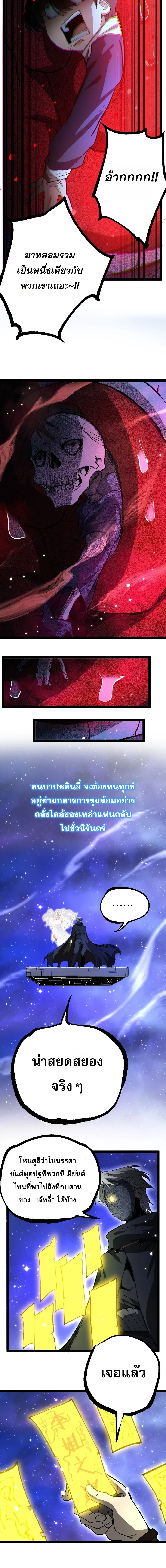 Manga-lc-com อ่านมังงะ อ่านการ์ตูน ออนไลน์ ฟรี God-level Assassin, I Am the Shadow นักฆ่าระดับเทพ ข้าคือเงา ตอนที่ 1 2 3 4 5 6 7 8 9 10 11 12 13 14 ฟรี ไม่มีโฆษณา Manga-lc - อ่าน มังงะ อ่าน การ์ตูน ออนไลน์ อ่านมังงะ ฟรี