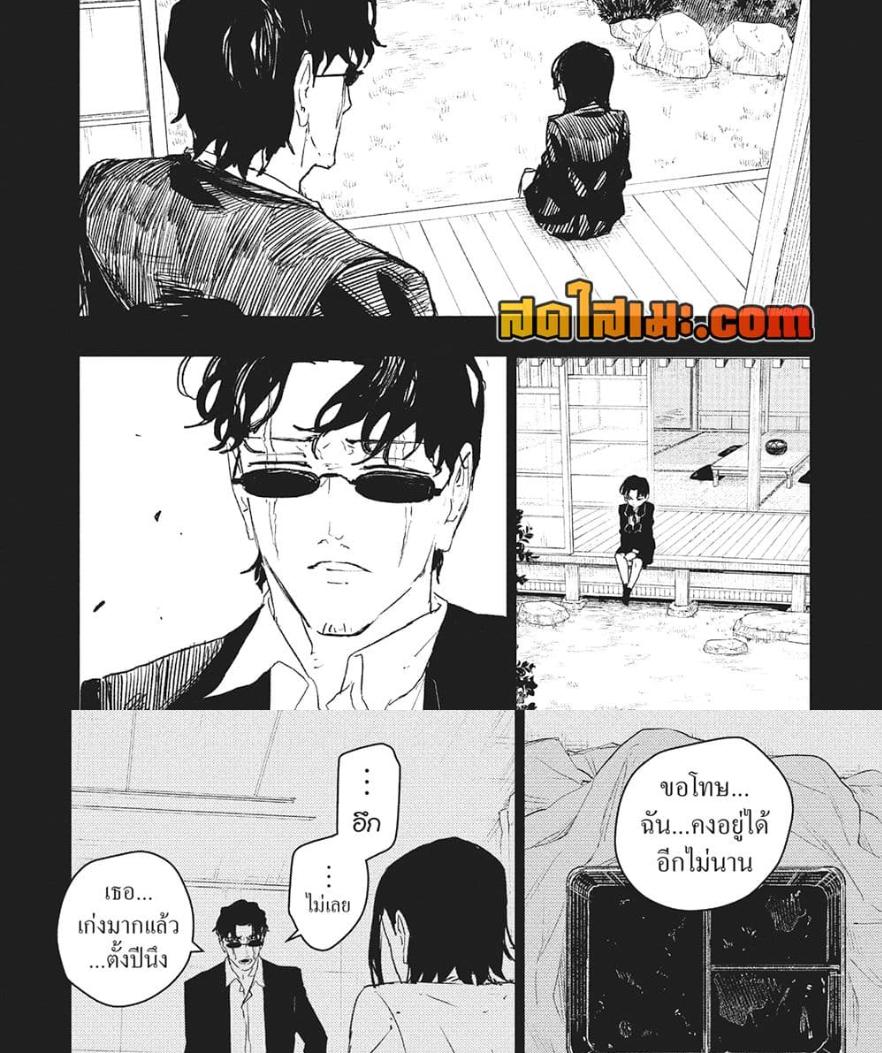 Manga-lc-com อ่านมังงะ อ่านการ์ตูน ออนไลน์ ฟรี Kagurabachi ตอนที่ 1 2 3 4 5 6 7 8 9 10 11 12 13 14 ฟรี ไม่มีโฆษณา Manga-lc - อ่าน มังงะ อ่าน การ์ตูน ออนไลน์ อ่านมังงะ ฟรี