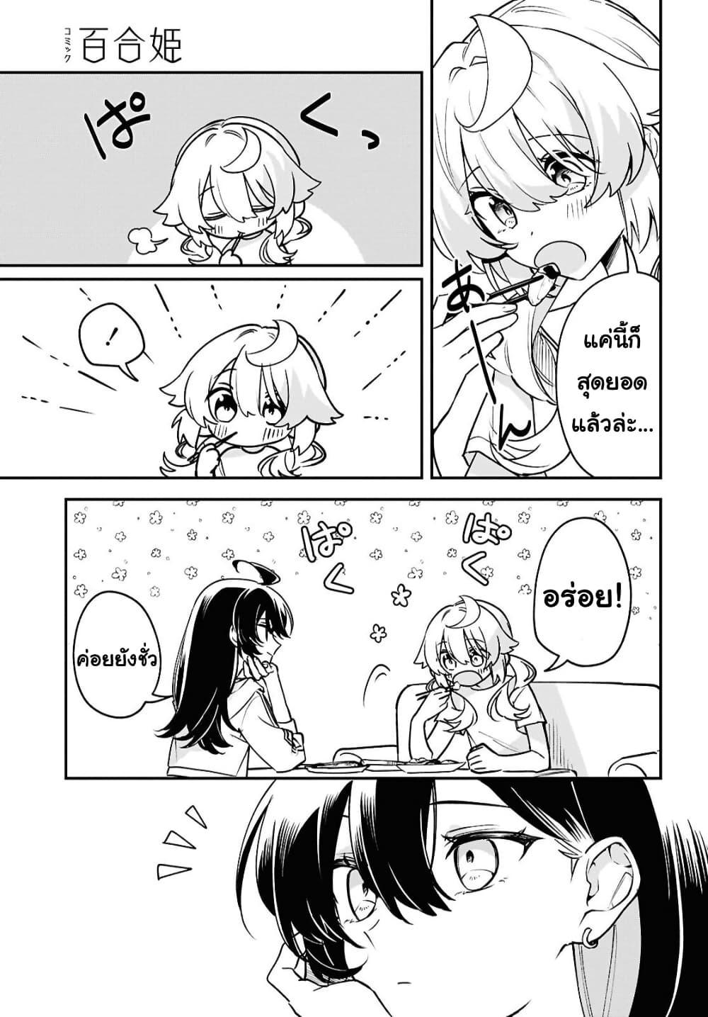 Manga-lc-com อ่านมังงะ อ่านการ์ตูน ออนไลน์ ฟรี Kimi ga Hoeru Tame no Uta wo ตอนที่ 1 2 3 4 5 6 7 8 9 10 11 12 13 14 ฟรี ไม่มีโฆษณา Manga-lc - อ่าน มังงะ อ่าน การ์ตูน ออนไลน์ อ่านมังงะ ฟรี