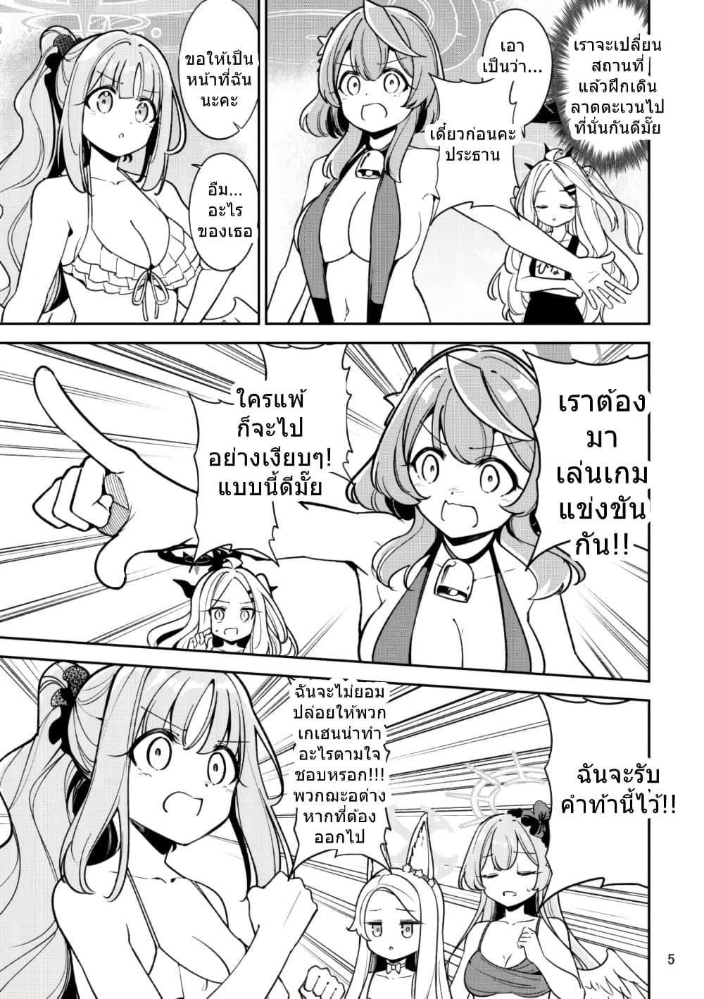 Manga-lc-com อ่านมังงะ อ่านการ์ตูน ออนไลน์ ฟรี Blue Archive Rakuen wa Natsu no Umi By Moja ตอนที่ 1 2 3 4 5 6 7 8 9 10 11 12 13 14 ฟรี ไม่มีโฆษณา Manga-lc - อ่าน มังงะ อ่าน การ์ตูน ออนไลน์ อ่านมังงะ ฟรี