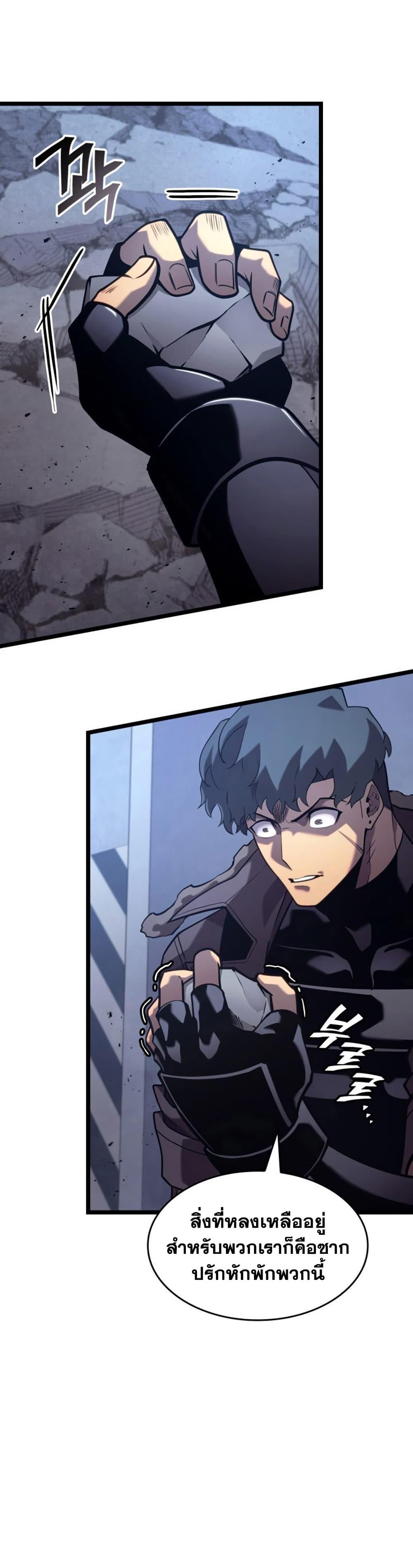 Manga-lc-com อ่านมังงะ อ่านการ์ตูน ออนไลน์ ฟรี Return of the SSS-Class Ranker ตอนที่ 1 2 3 4 5 6 7 8 9 10 11 12 13 14 ฟรี ไม่มีโฆษณา Manga-lc - อ่าน มังงะ อ่าน การ์ตูน ออนไลน์ อ่านมังงะ ฟรี