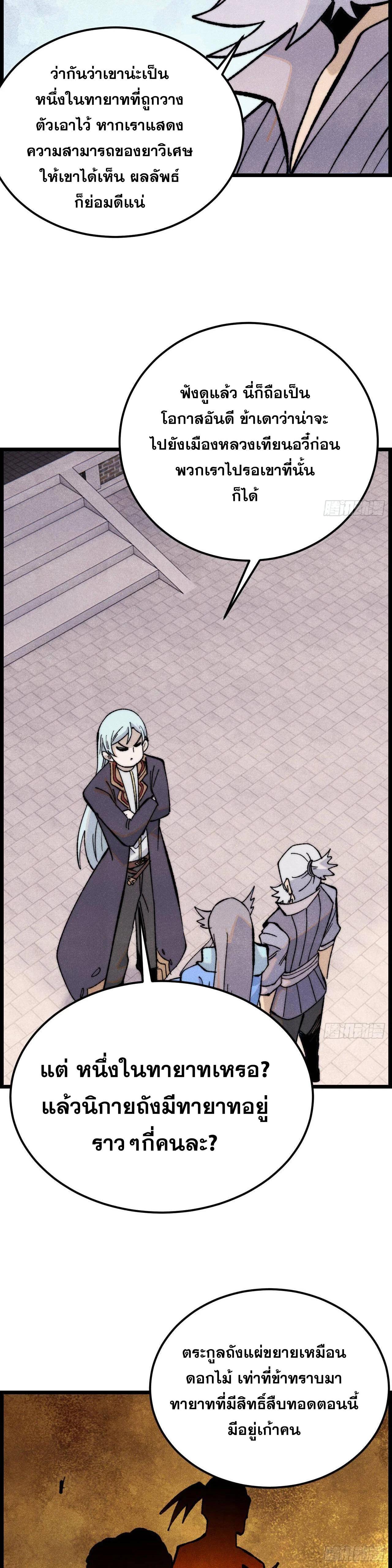 Manga-lc-com อ่านมังงะ อ่านการ์ตูน ออนไลน์ ฟรี All Hail the Sect Leader ตอนที่ 1 2 3 4 5 6 7 8 9 10 11 12 13 14 ฟรี ไม่มีโฆษณา Manga-lc - อ่าน มังงะ อ่าน การ์ตูน ออนไลน์ อ่านมังงะ ฟรี