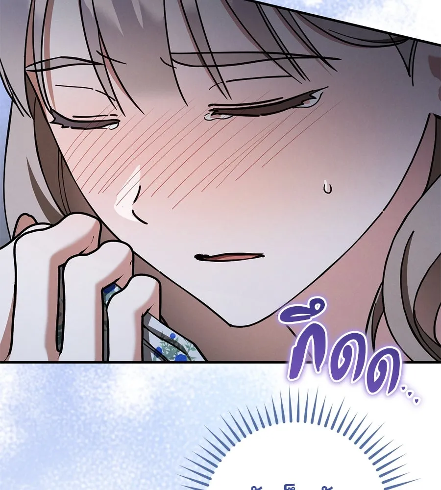 เรือนจำรัก ตอนที่ 58 รูปที่ 137