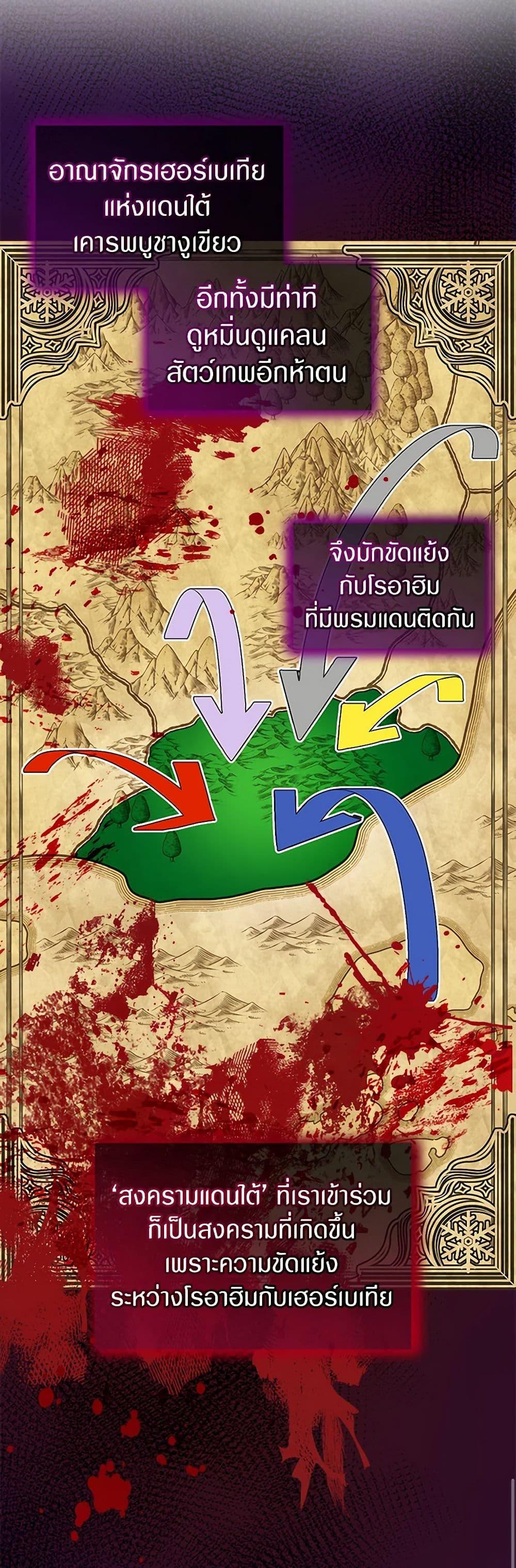 Manga-lc-com อ่านมังงะ อ่านการ์ตูน ออนไลน์ ฟรี I Was Reincarnated as a Baby Fox God ตอนที่ 1 2 3 4 5 6 7 8 9 10 11 12 13 14 ฟรี ไม่มีโฆษณา Manga-lc - อ่าน มังงะ อ่าน การ์ตูน ออนไลน์ อ่านมังงะ ฟรี