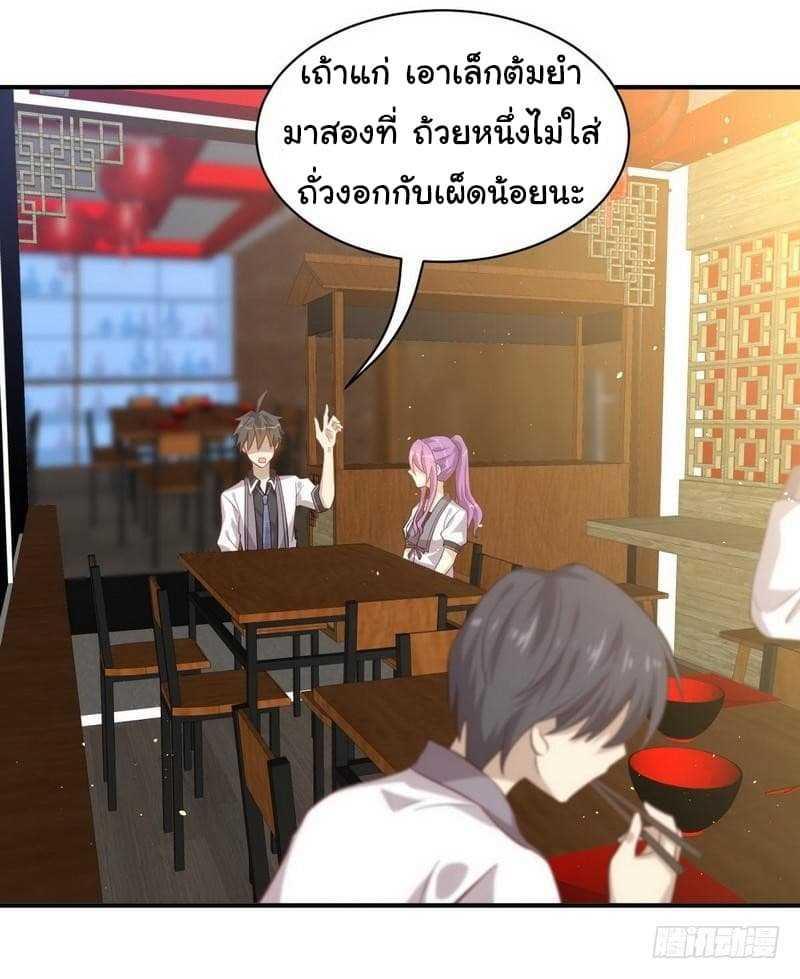 Manga-lc-com อ่านมังงะ อ่านการ์ตูน ออนไลน์ ฟรี Immortal Swordsman in the Reverse World ตอนที่ 1 2 3 4 5 6 7 8 9 10 11 12 13 14 ฟรี ไม่มีโฆษณา Manga-lc - อ่าน มังงะ อ่าน การ์ตูน ออนไลน์ อ่านมังงะ ฟรี