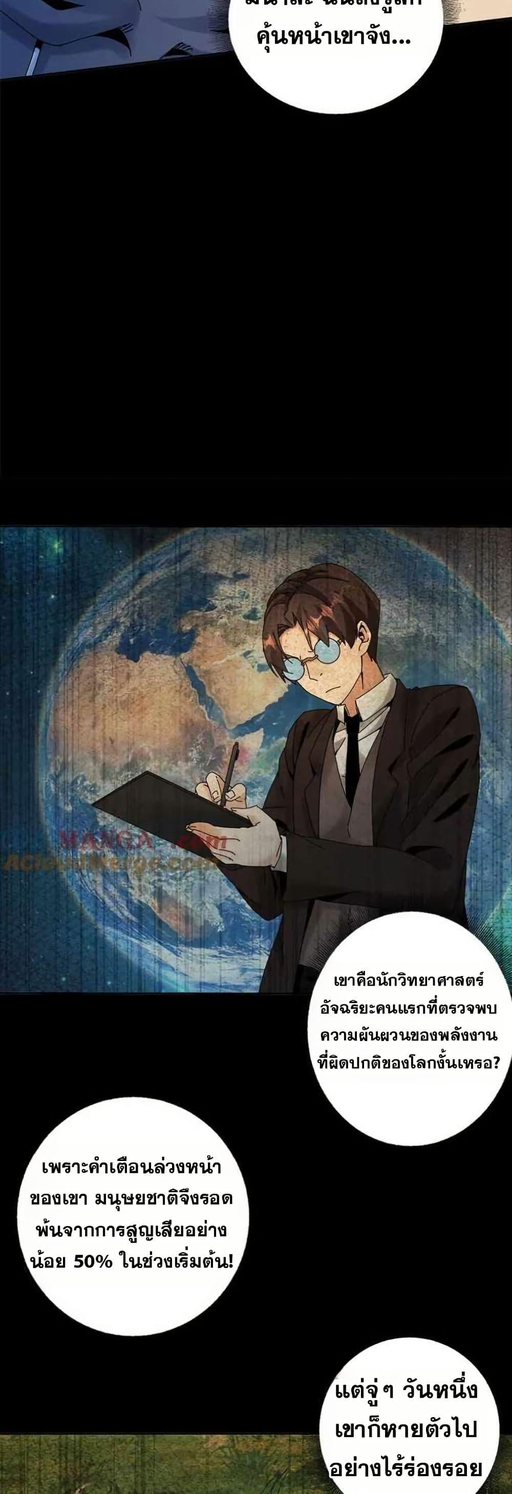 Manga-lc-com อ่านมังงะ อ่านการ์ตูน ออนไลน์ ฟรี Aiming for Maximal Level in a Post-Apocalyptic World ตอนที่ 1 2 3 4 5 6 7 8 9 10 11 12 13 14 ฟรี ไม่มีโฆษณา Manga-lc - อ่าน มังงะ อ่าน การ์ตูน ออนไลน์ อ่านมังงะ ฟรี