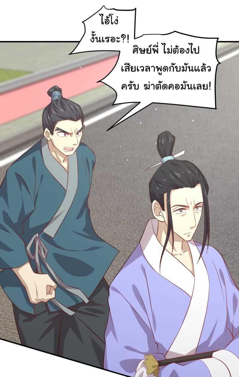 Manga-lc-com อ่านมังงะ อ่านการ์ตูน ออนไลน์ ฟรี Immortal Swordsman in the Reverse World ตอนที่ 1 2 3 4 5 6 7 8 9 10 11 12 13 14 ฟรี ไม่มีโฆษณา Manga-lc - อ่าน มังงะ อ่าน การ์ตูน ออนไลน์ อ่านมังงะ ฟรี