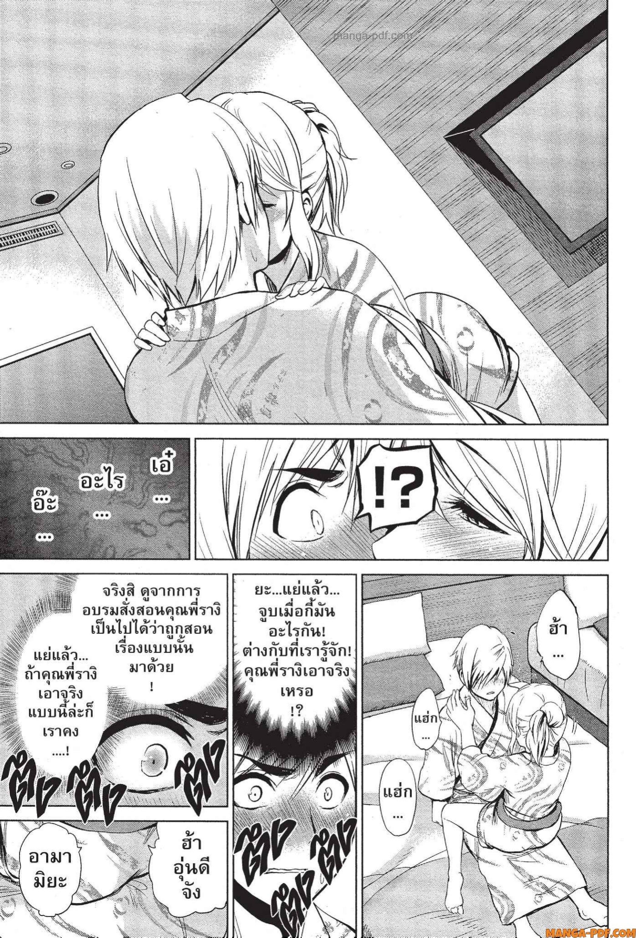 Manga-lc-com อ่านมังงะ อ่านการ์ตูน ออนไลน์ ฟรี INFECTION เชื้อมรณะ ตอนที่ 1 2 3 4 5 6 7 8 9 10 11 12 13 14 ฟรี ไม่มีโฆษณา Manga-lc - อ่าน มังงะ อ่าน การ์ตูน ออนไลน์ อ่านมังงะ ฟรี