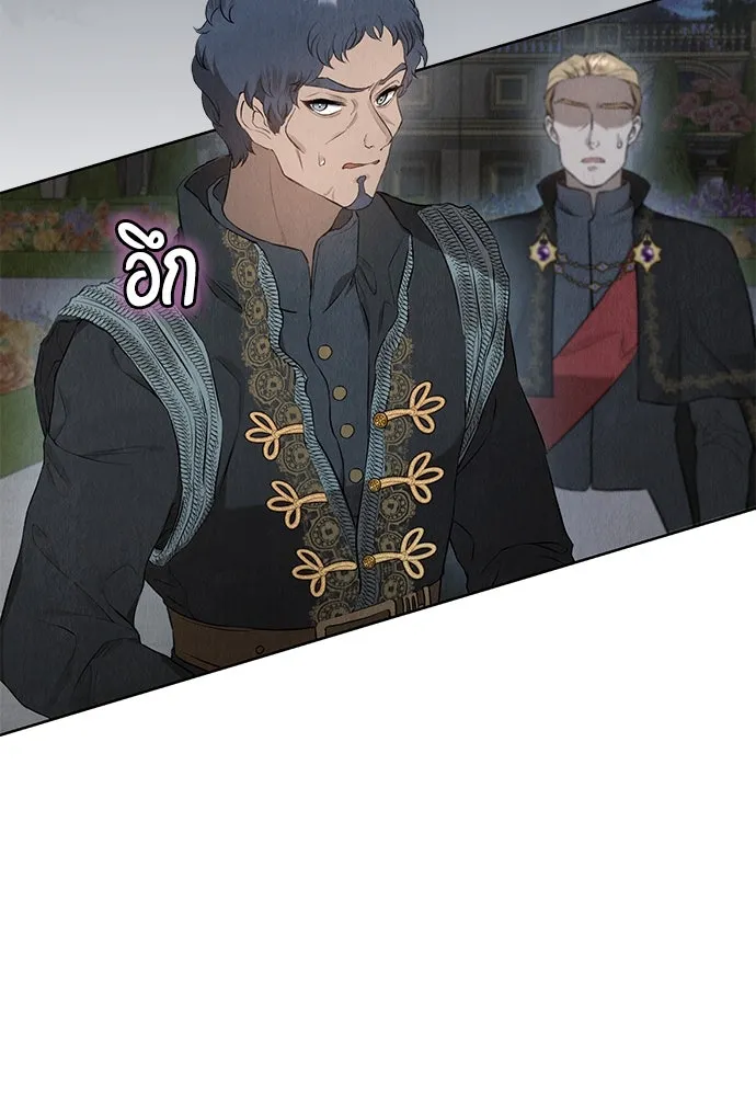 ลูกสาวตัวปลอมของท่านดยุก ตอนที่ 11 รูปที่ 34