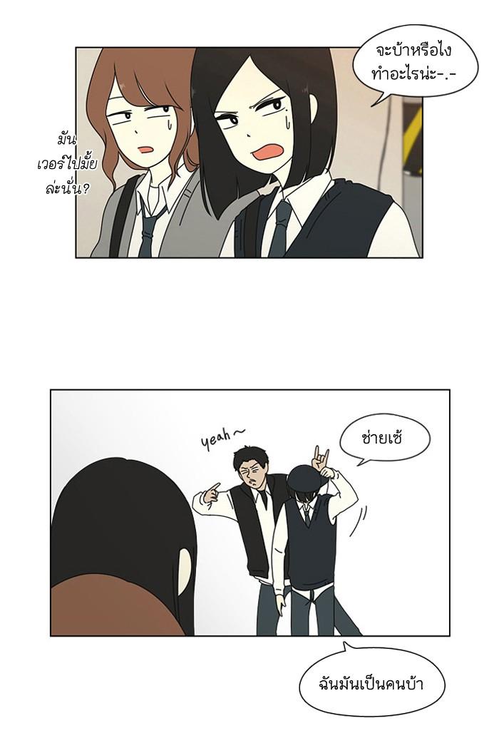 Manga-lc-com อ่านมังงะ อ่านการ์ตูน ออนไลน์ ฟรี Love Revolution รักนี้ต้องปฏิวัติ ตอนที่ 1 2 3 4 5 6 7 8 9 10 11 12 13 14 ฟรี ไม่มีโฆษณา Manga-lc - อ่าน มังงะ อ่าน การ์ตูน ออนไลน์ อ่านมังงะ ฟรี