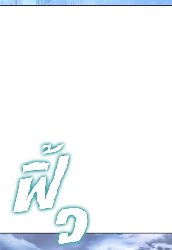 เลดี้มินต์ ตอนที่ 88 รูปที่ 32