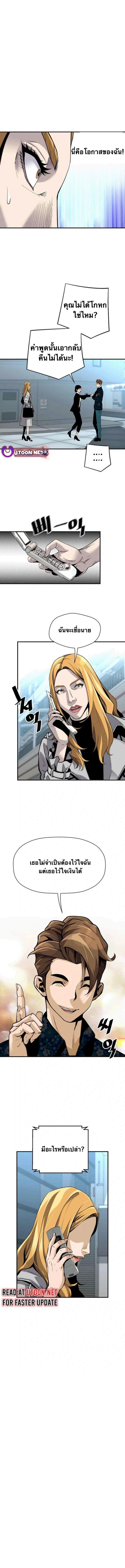 Manga-lc-com อ่านมังงะ อ่านการ์ตูน ออนไลน์ ฟรี Return of the Legend ตอนที่ 1 2 3 4 5 6 7 8 9 10 11 12 13 14 ฟรี ไม่มีโฆษณา Manga-lc - อ่าน มังงะ อ่าน การ์ตูน ออนไลน์ อ่านมังงะ ฟรี
