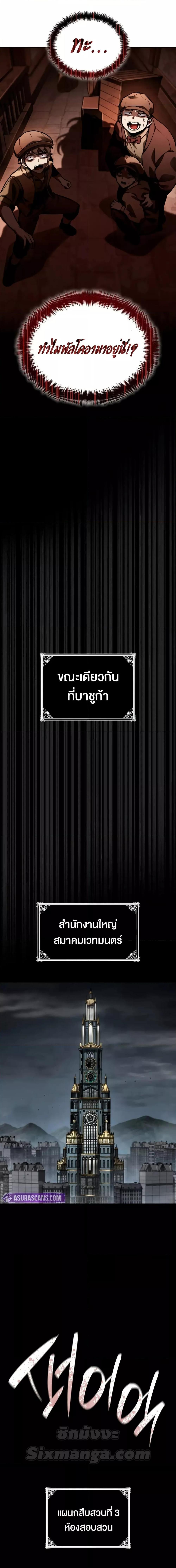 Manga-lc-com อ่านมังงะ อ่านการ์ตูน ออนไลน์ ฟรี InfiniteMage ตอนที่ 1 2 3 4 5 6 7 8 9 10 11 12 13 14 ฟรี ไม่มีโฆษณา Manga-lc - อ่าน มังงะ อ่าน การ์ตูน ออนไลน์ อ่านมังงะ ฟรี