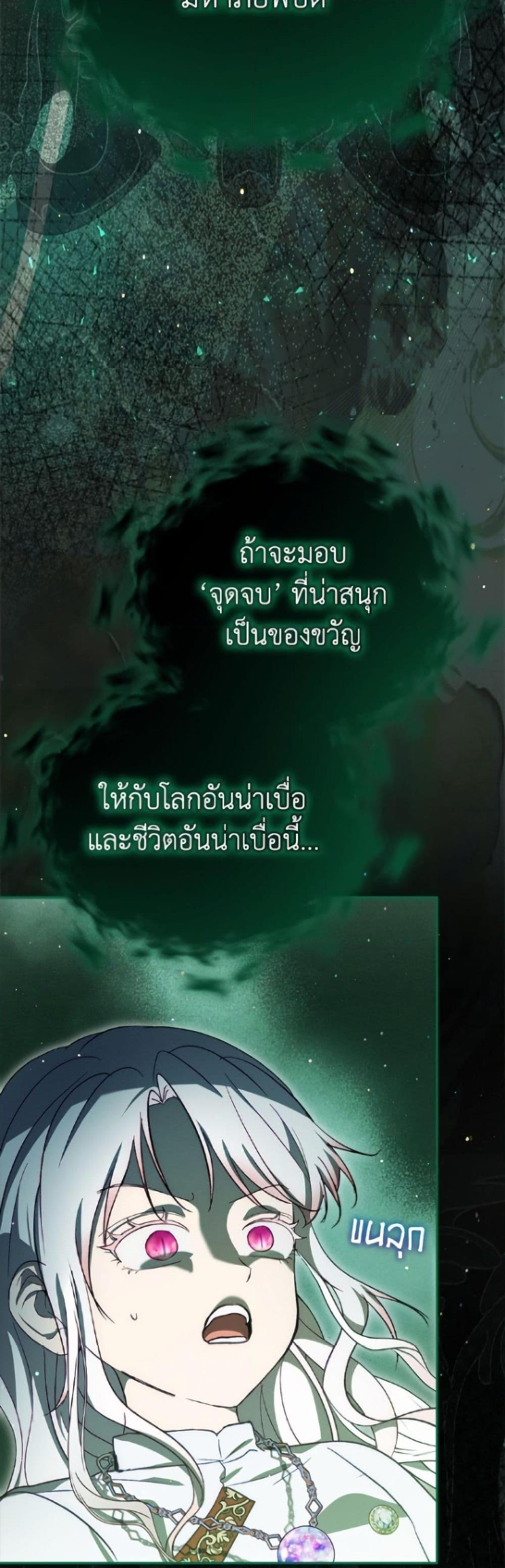 Manga-lc-com อ่านมังงะ อ่านการ์ตูน ออนไลน์ ฟรี I Was Reincarnated as a Baby Fox God ตอนที่ 1 2 3 4 5 6 7 8 9 10 11 12 13 14 ฟรี ไม่มีโฆษณา Manga-lc - อ่าน มังงะ อ่าน การ์ตูน ออนไลน์ อ่านมังงะ ฟรี