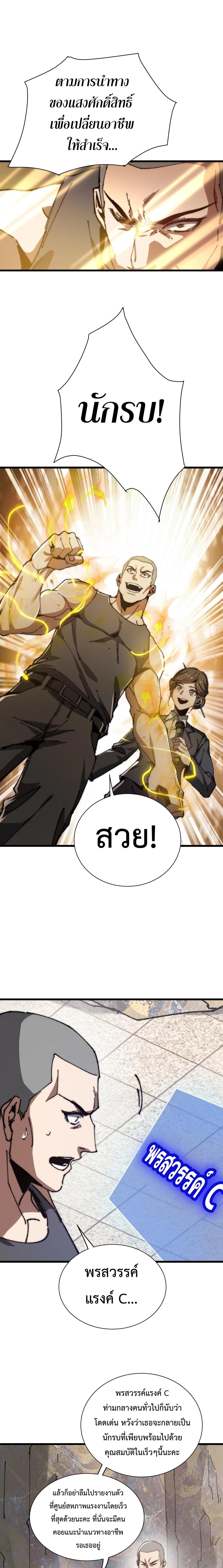 Manga-lc-com อ่านมังงะ อ่านการ์ตูน ออนไลน์ ฟรี Devil Summoner, I Am the Abyss Lord ตอนที่ 1 2 3 4 5 6 7 8 9 10 11 12 13 14 ฟรี ไม่มีโฆษณา Manga-lc - อ่าน มังงะ อ่าน การ์ตูน ออนไลน์ อ่านมังงะ ฟรี