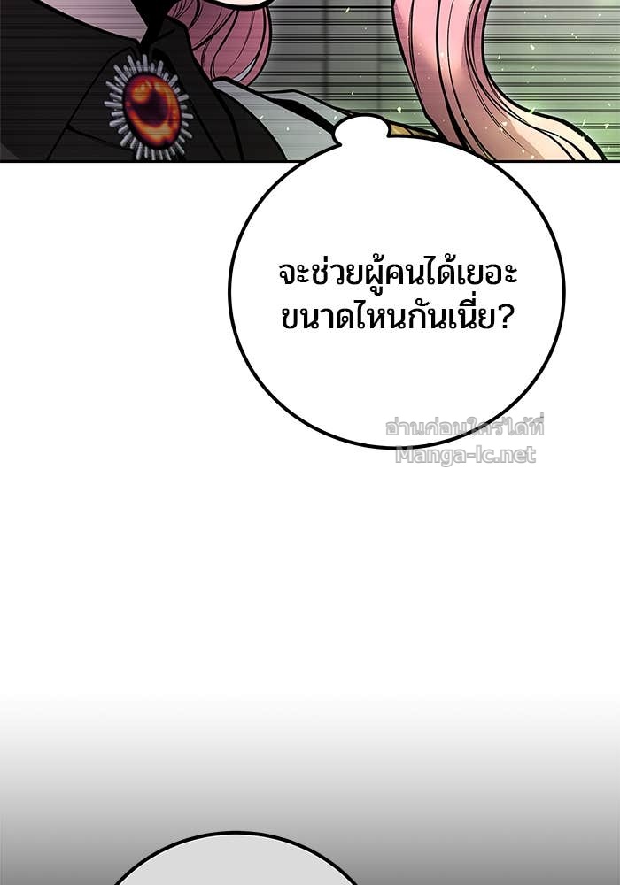 Doujin-Lc- อ่าน โดจิน มังฮวา เกาหลี ญี่ปุ่น จีน แปลไทย แกร่งเกินผู้กล้า แต่ซ่าไม่ได้ ตอนที่ 1 2 3 4 5 6 7 8 9 10 11 12 13 14 ฟรี ไม่มีโฆษณา อ่าน โดจิน Manhwa เกาหลี ญี่ปุ่น จีน เรามีครบ คัดมาให้เน้นๆ โดจิน 18+ รับประกันความฟินโดย Doujin Lc
