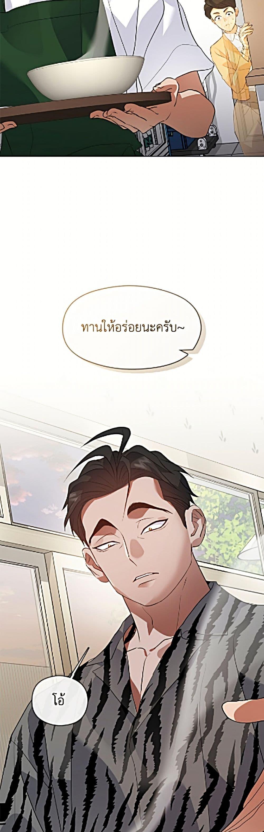 Manga-lc-com อ่านมังงะ อ่านการ์ตูน ออนไลน์ ฟรี Restaurant in the After Life ตอนที่ 1 2 3 4 5 6 7 8 9 10 11 12 13 14 ฟรี ไม่มีโฆษณา Manga-lc - อ่าน มังงะ อ่าน การ์ตูน ออนไลน์ อ่านมังงะ ฟรี
