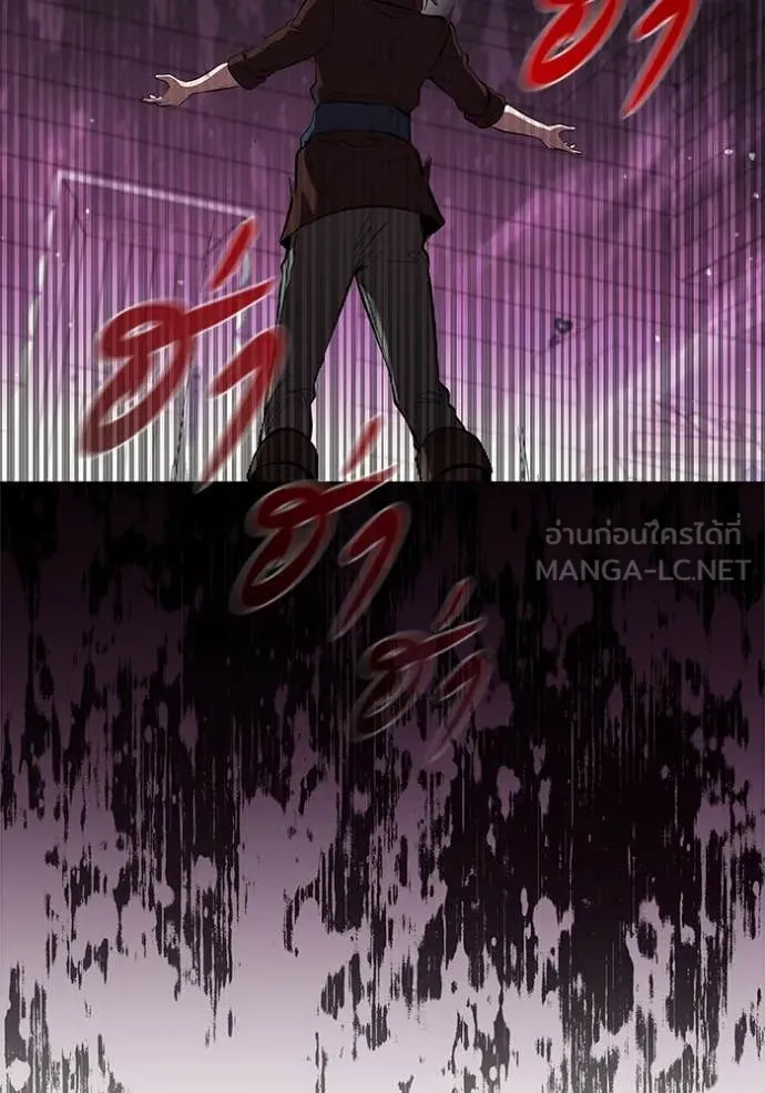 เกิดใหม่ในร่างดยุก ตอนที่ 112 รูปที่ 90