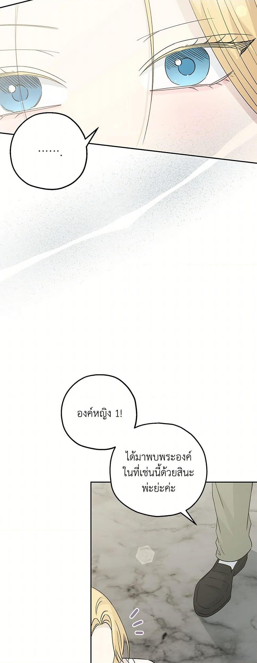 Manga-lc-com อ่านมังงะ อ่านการ์ตูน ออนไลน์ ฟรี Monster Princess ตอนที่ 1 2 3 4 5 6 7 8 9 10 11 12 13 14 ฟรี ไม่มีโฆษณา Manga-lc - อ่าน มังงะ อ่าน การ์ตูน ออนไลน์ อ่านมังงะ ฟรี