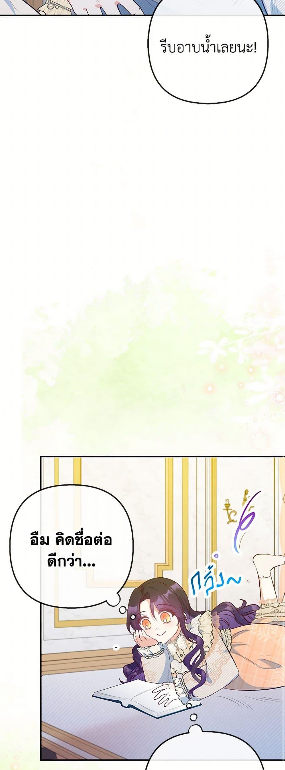 Manga-lc-com อ่านมังงะ อ่านการ์ตูน ออนไลน์ ฟรี I Am A Daughter Loved By The Devil ตอนที่ 1 2 3 4 5 6 7 8 9 10 11 12 13 14 ฟรี ไม่มีโฆษณา Manga-lc - อ่าน มังงะ อ่าน การ์ตูน ออนไลน์ อ่านมังงะ ฟรี