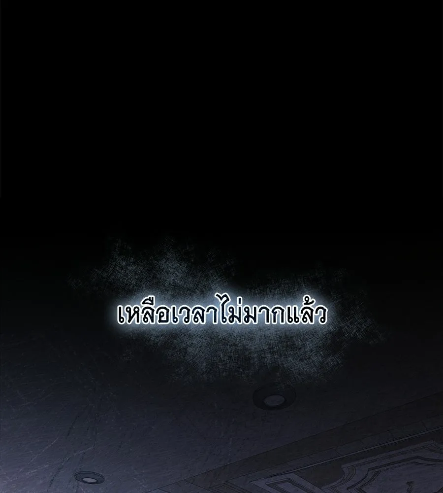 สัญญารักฉบับสุดท้าย ตอนที่ 25 รูปที่ 97