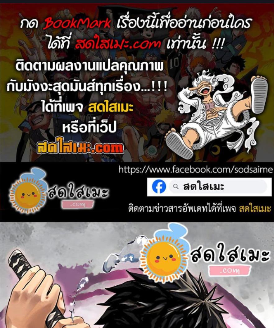 Manga-lc-com อ่านมังงะ อ่านการ์ตูน ออนไลน์ ฟรี Kagurabachi ตอนที่ 1 2 3 4 5 6 7 8 9 10 11 12 13 14 ฟรี ไม่มีโฆษณา Manga-lc - อ่าน มังงะ อ่าน การ์ตูน ออนไลน์ อ่านมังงะ ฟรี