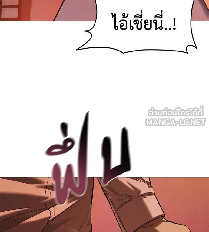 มัจจุราชชุดแดง ตอนที่ 15 รูปที่ 150