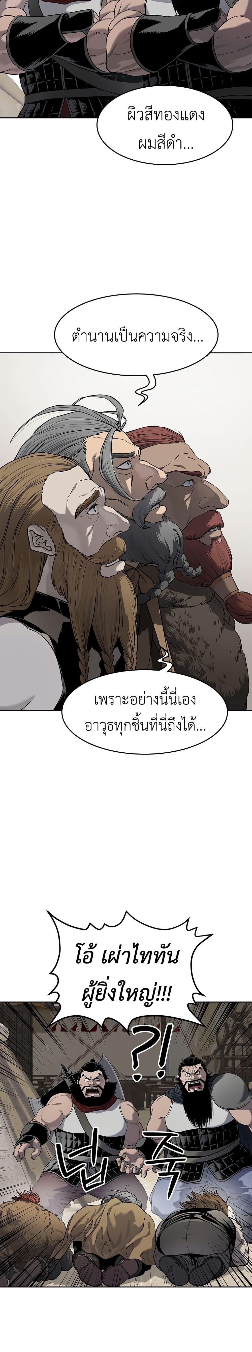 Manga-lc-com อ่านมังงะ อ่านการ์ตูน ออนไลน์ ฟรี The Iron Emperor ตอนที่ 1 2 3 4 5 6 7 8 9 10 11 12 13 14 ฟรี ไม่มีโฆษณา Manga-lc - อ่าน มังงะ อ่าน การ์ตูน ออนไลน์ อ่านมังงะ ฟรี