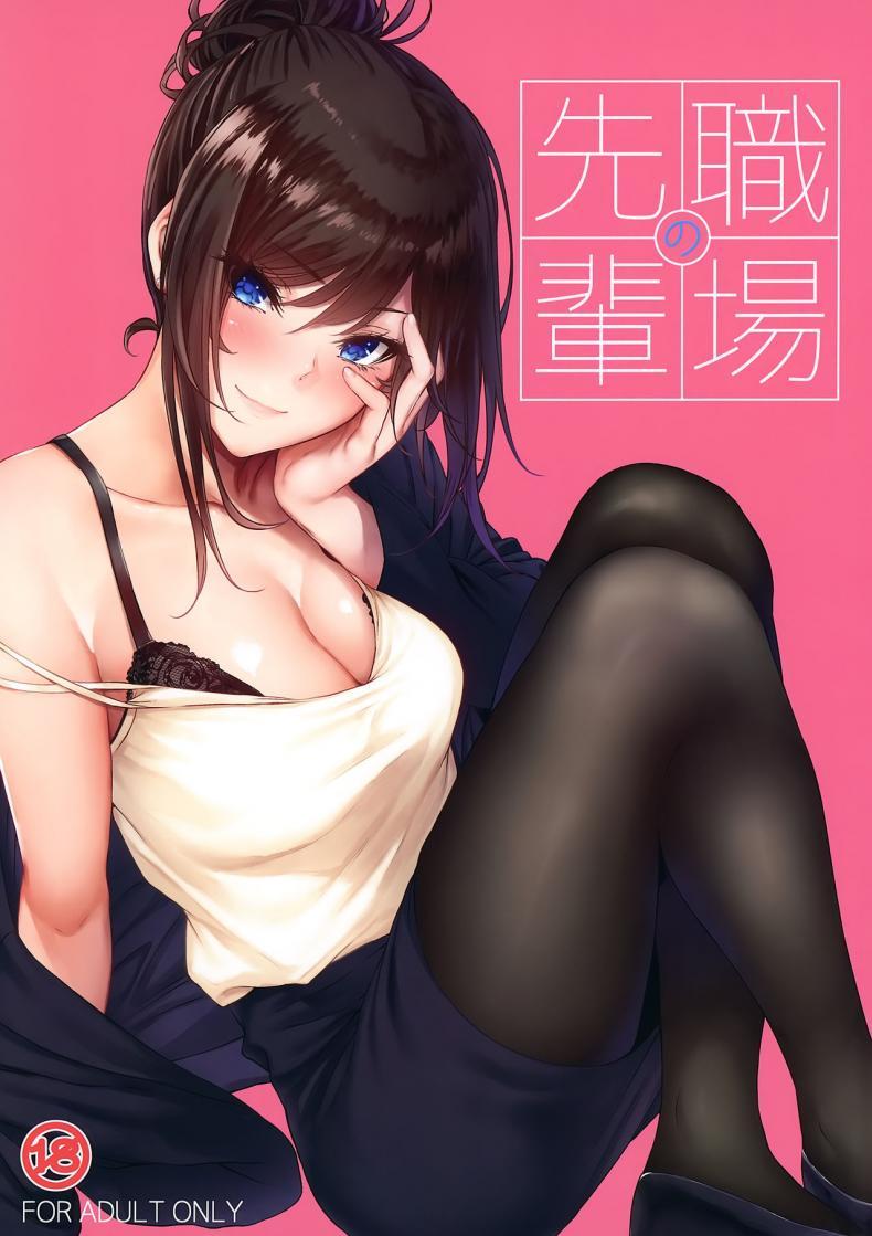Doujin-Lc- อ่าน โดจิน มังฮวา เกาหลี ญี่ปุ่น จีน แปลไทย 1 ตอนที่ 1 2 3 4 5 6 7 8 9 10 11 12 13 14 ฟรี ไม่มีโฆษณา อ่าน โดจิน Manhwa เกาหลี ญี่ปุ่น จีน เรามีครบ คัดมาให้เน้นๆ โดจิน 18+ รับประกันความฟินโดย  Doujin Lc