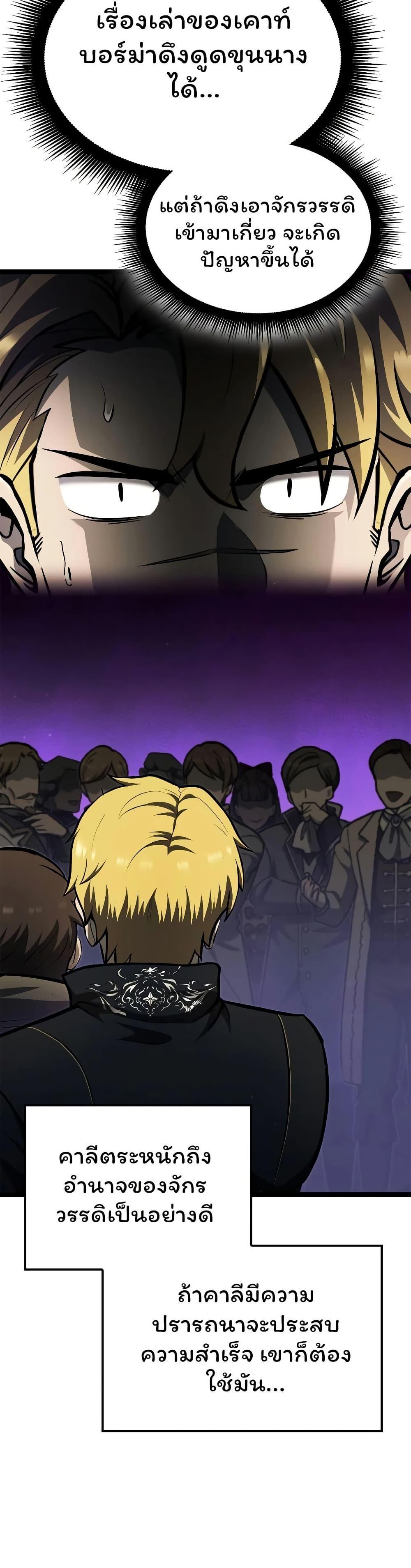 Manga-lc-com อ่านมังงะ อ่านการ์ตูน ออนไลน์ ฟรี Boxer Kali ตอนที่ 1 2 3 4 5 6 7 8 9 10 11 12 13 14 ฟรี ไม่มีโฆษณา Manga-lc - อ่าน มังงะ อ่าน การ์ตูน ออนไลน์ อ่านมังงะ ฟรี