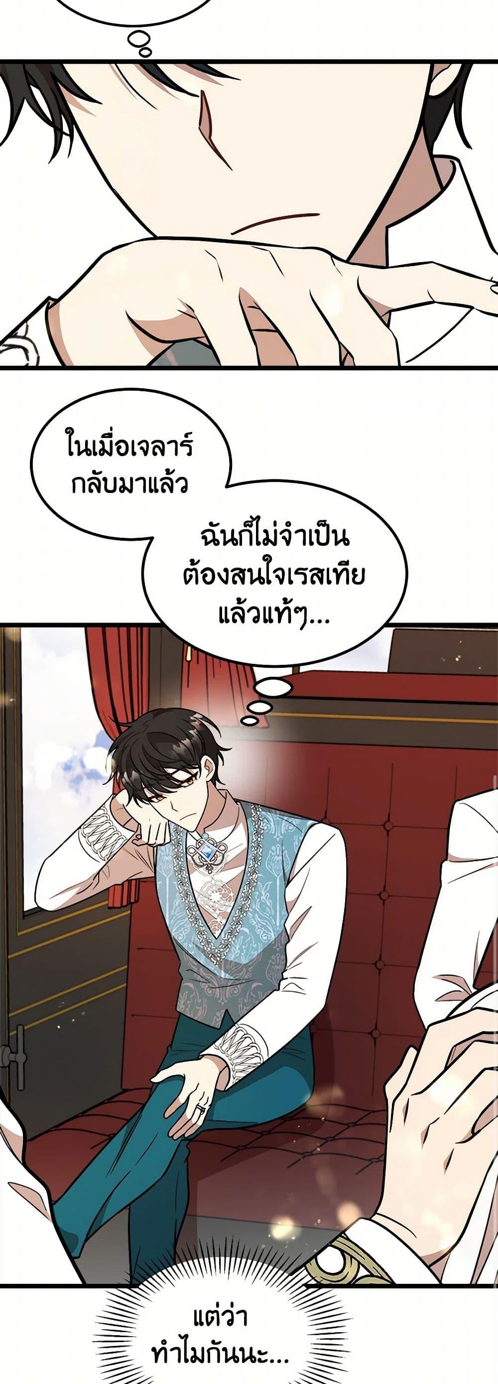 Manga-lc-com อ่านมังงะ อ่านการ์ตูน ออนไลน์ ฟรี Four Dangerous Brothers to My Rescue ตอนที่ 1 2 3 4 5 6 7 8 9 10 11 12 13 14 ฟรี ไม่มีโฆษณา Manga-lc - อ่าน มังงะ อ่าน การ์ตูน ออนไลน์ อ่านมังงะ ฟรี