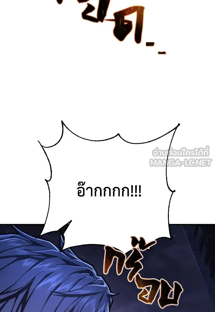 เพชฌฆาตลงทัณฑ์ ตอนที่ 48 รูปที่ 57