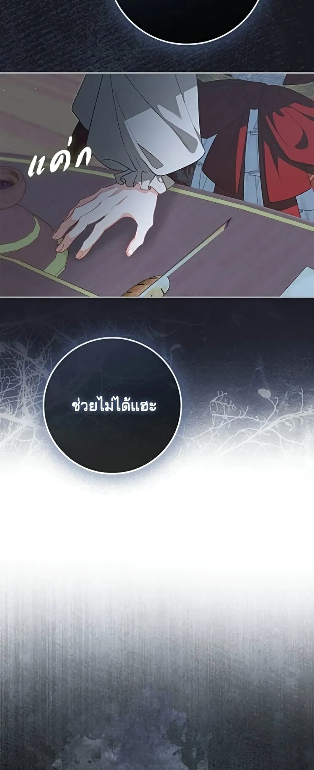 Manga-lc-com อ่านมังงะ อ่านการ์ตูน ออนไลน์ ฟรี Giselle the Unbreakable - นางเอกนอกบท ตอนที่ 1 2 3 4 5 6 7 8 9 10 11 12 13 14 ฟรี ไม่มีโฆษณา Manga-lc - อ่าน มังงะ อ่าน การ์ตูน ออนไลน์ อ่านมังงะ ฟรี