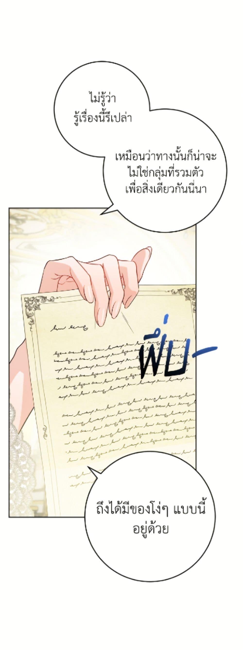 Manga-lc-com อ่านมังงะ อ่านการ์ตูน ออนไลน์ ฟรี The Male Lead is in Charge of the Successor ตอนที่ 1 2 3 4 5 6 7 8 9 10 11 12 13 14 ฟรี ไม่มีโฆษณา Manga-lc - อ่าน มังงะ อ่าน การ์ตูน ออนไลน์ อ่านมังงะ ฟรี