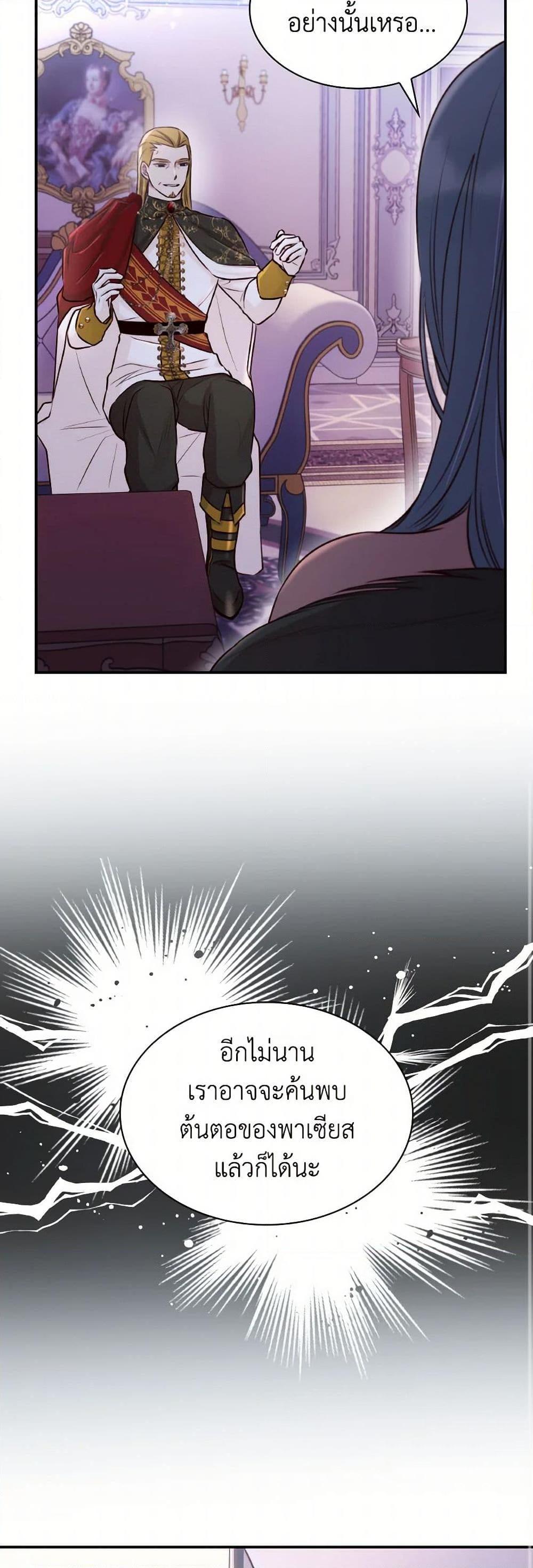 Manga-lc-com อ่านมังงะ อ่านการ์ตูน ออนไลน์ ฟรี Villains Behind the Curtains ตอนที่ 1 2 3 4 5 6 7 8 9 10 11 12 13 14 ฟรี ไม่มีโฆษณา Manga-lc - อ่าน มังงะ อ่าน การ์ตูน ออนไลน์ อ่านมังงะ ฟรี