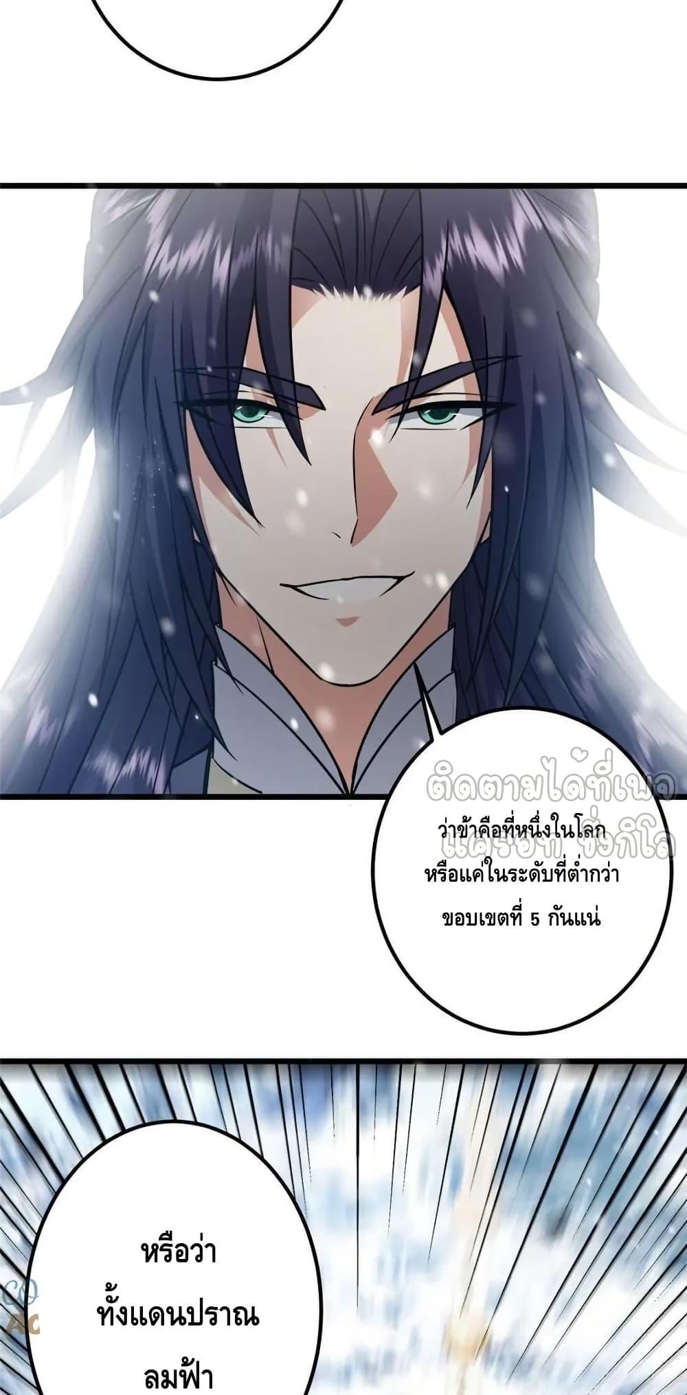 Manga-lc-com อ่านมังงะ อ่านการ์ตูน ออนไลน์ ฟรี KeepALowProf ตอนที่ 1 2 3 4 5 6 7 8 9 10 11 12 13 14 ฟรี ไม่มีโฆษณา Manga-lc - อ่าน มังงะ อ่าน การ์ตูน ออนไลน์ อ่านมังงะ ฟรี